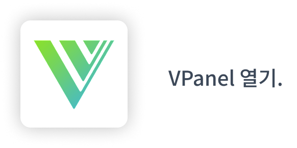 VPanel 열기.